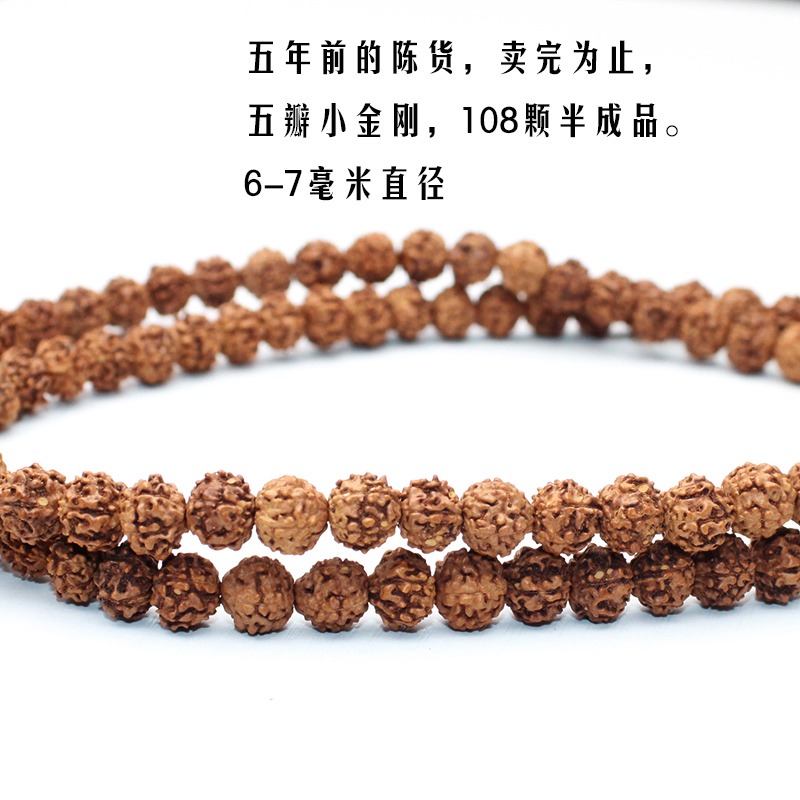 買一送一小金剛菩提子手串五瓣108顆佛珠男女情侶款手鏈飾品禮物-細節圖2