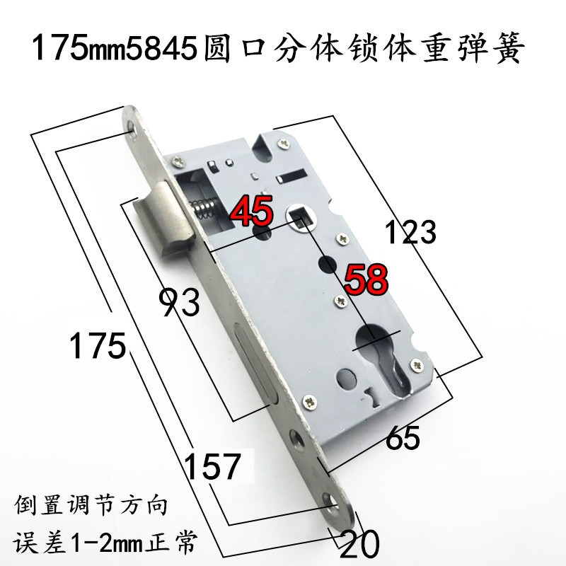 家用/房門型鎖芯/5845大5045老式內鎖體木門臥室通用小鎖5850鎖體-細節圖2