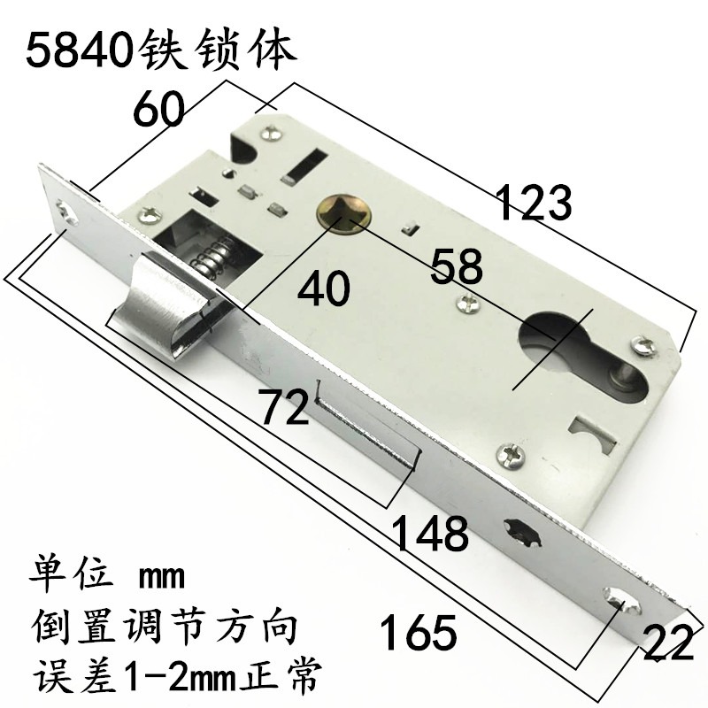 家用/房門型鎖芯/5845大5045老式內鎖體木門臥室通用小鎖5850鎖體-細節圖3