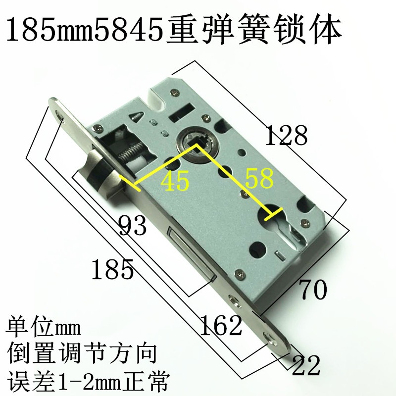 家用/房門型鎖芯/5845大5045老式內鎖體木門臥室通用小鎖5850鎖體-細節圖5