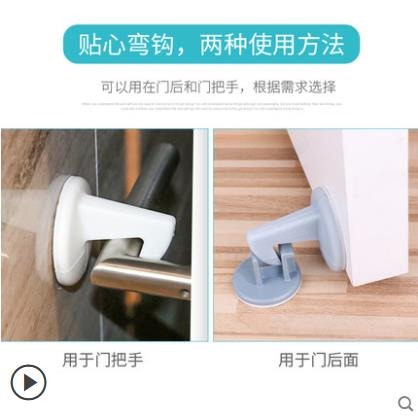 手防撞擋卡兒童靜音硅膠墊帶擋免門門把防撞打孔安全門門阻防風-細節圖2