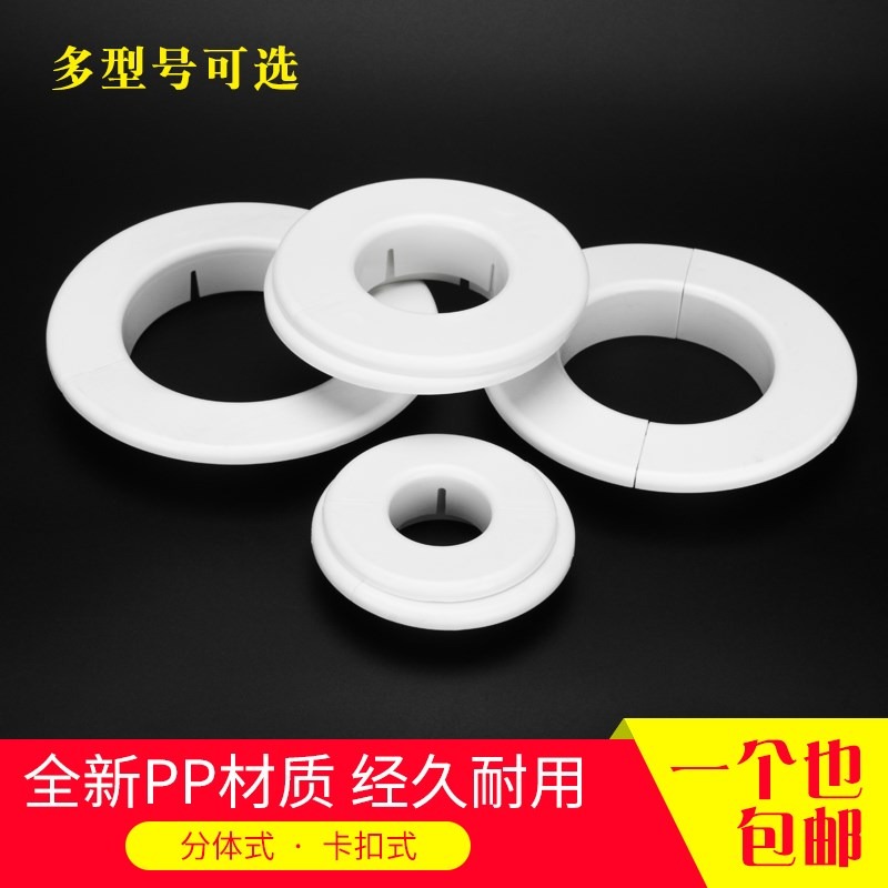 洞明線墻孔墻蓋電線堵塞洞扣蓋器管道遮醜裝飾裝飾空調蓋蓋墻-細節圖2