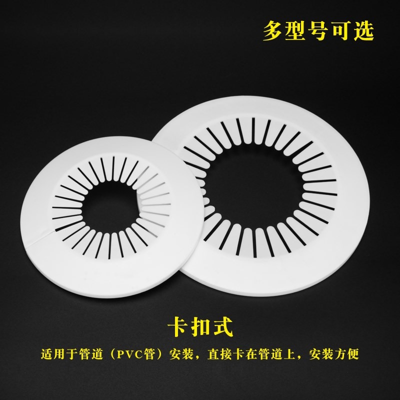 洞明線墻孔墻蓋電線堵塞洞扣蓋器管道遮醜裝飾裝飾空調蓋蓋墻-細節圖3