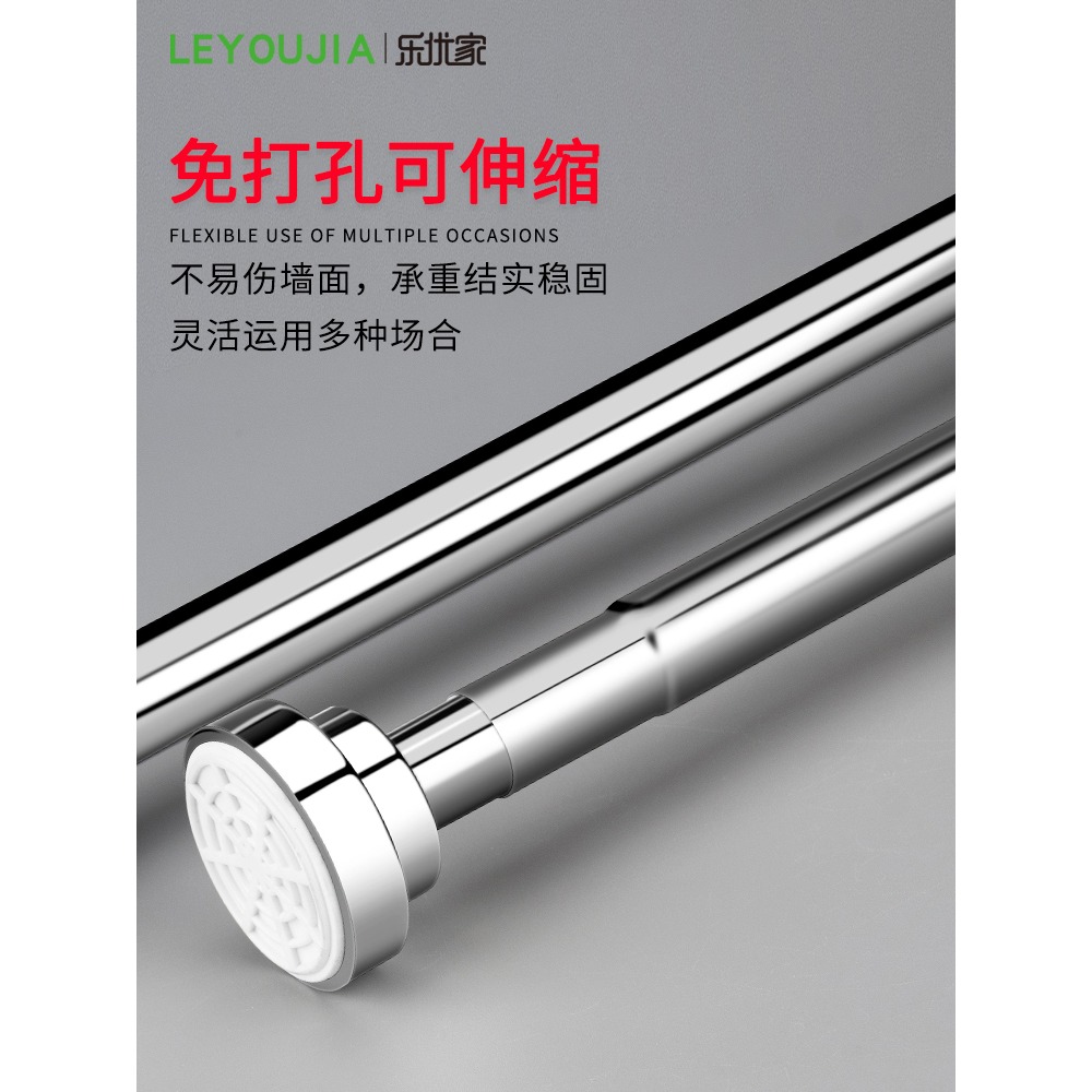 桿伸縮浴簾桿橫桿可調節桿免掛桿晾衣不銹鋼伸縮掛衣打孔浴室陽臺-細節圖2