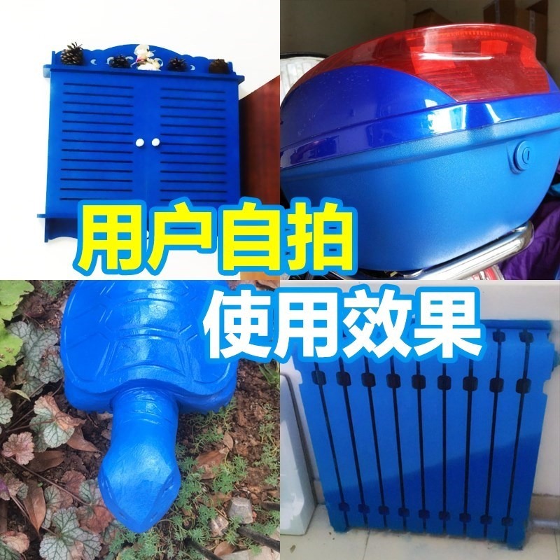 噴漆藍；三輪車自噴油漆青閃.藍色五星手工福田漆原廠柳微漆-細節圖4