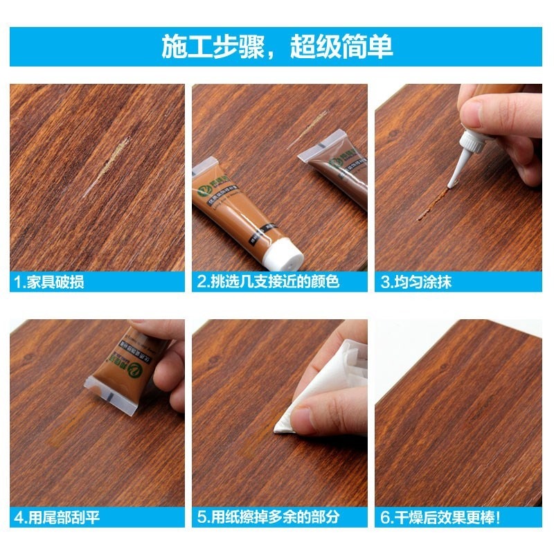 白色補漆膏板木開裂補色木門免漆修復裝飾填充地板膠修補接縫桌面-細節圖3