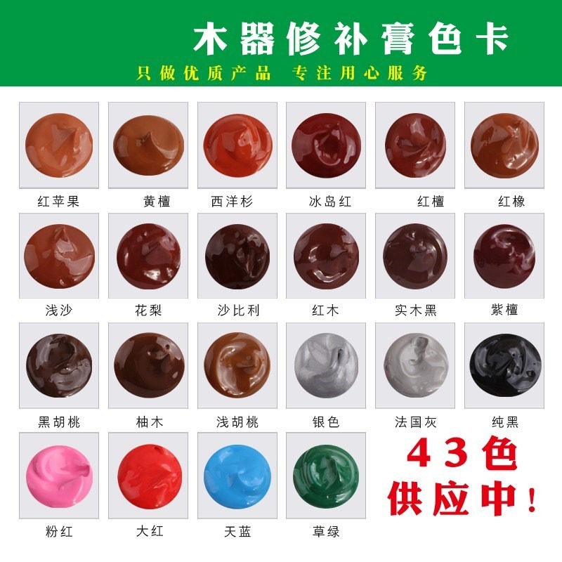 白色補漆膏板木開裂補色木門免漆修復裝飾填充地板膠修補接縫桌面-細節圖5