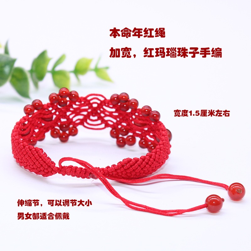 如鴻年吉祥物生肖虎本命年紅繩手鏈女士加寬手串新年禮物男士-細節圖2