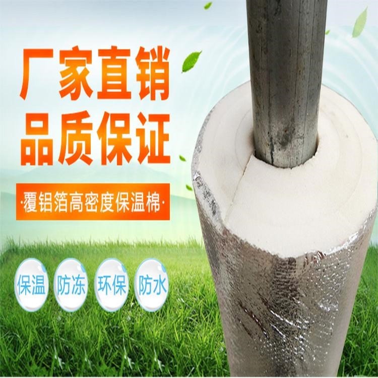 自來水4ppr自保溫材料保溫分套管粘橡塑空調室外管子套水管棉保暖-細節圖2