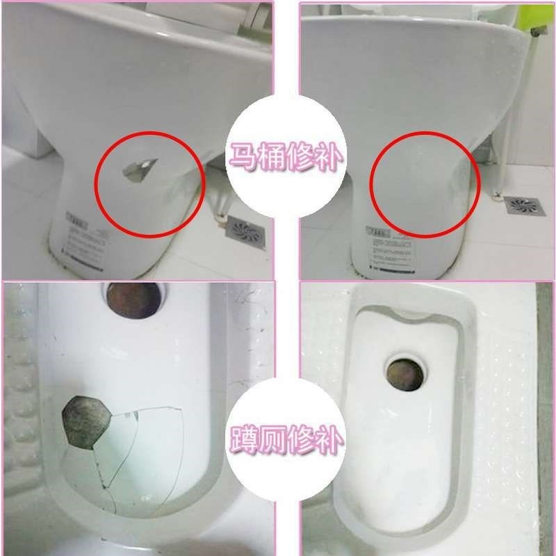 白色修復家用劑修補填充仿瓷塗膠瓷片破洞瓷磚膏勾縫填拋光-細節圖2