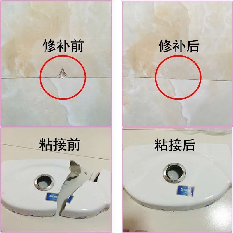 白色修復家用劑修補填充仿瓷塗膠瓷片破洞瓷磚膏勾縫填拋光-細節圖4