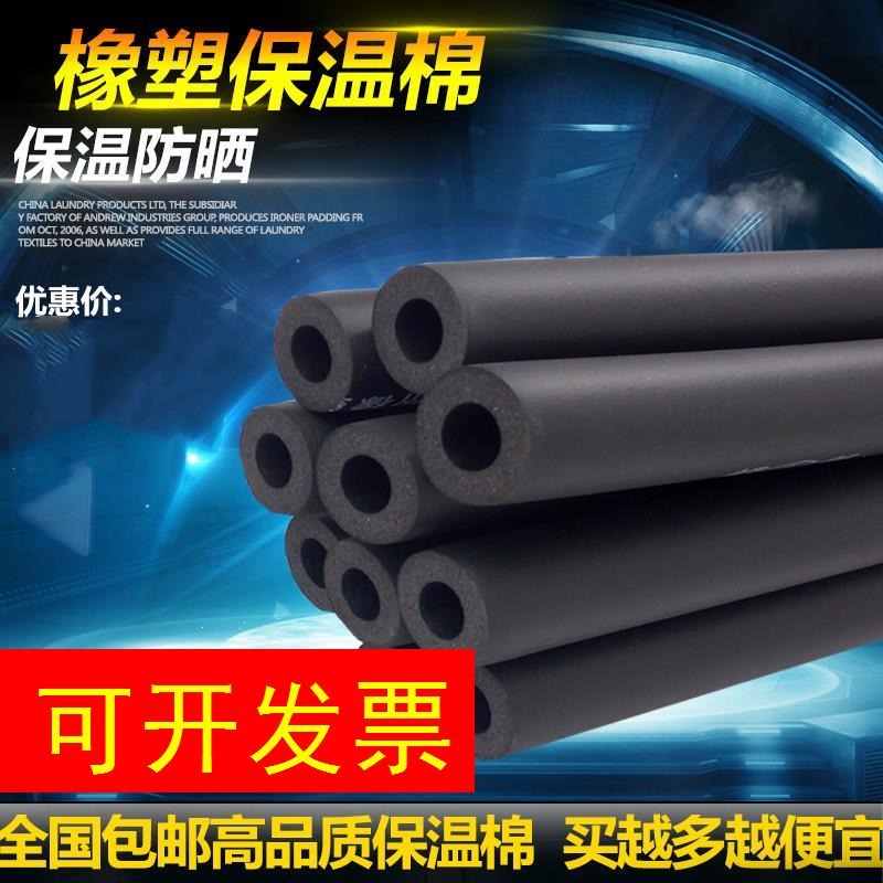 戶外套管配件防寒管子熱水器水管棉海綿防凍管棉室外鋁塑保溫隔熱-細節圖2