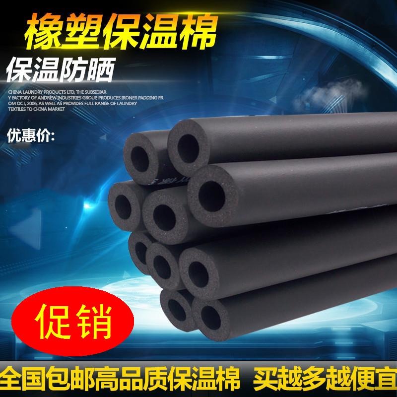 戶外套管配件防寒管子熱水器水管棉海綿防凍管棉室外鋁塑保溫隔熱-細節圖5