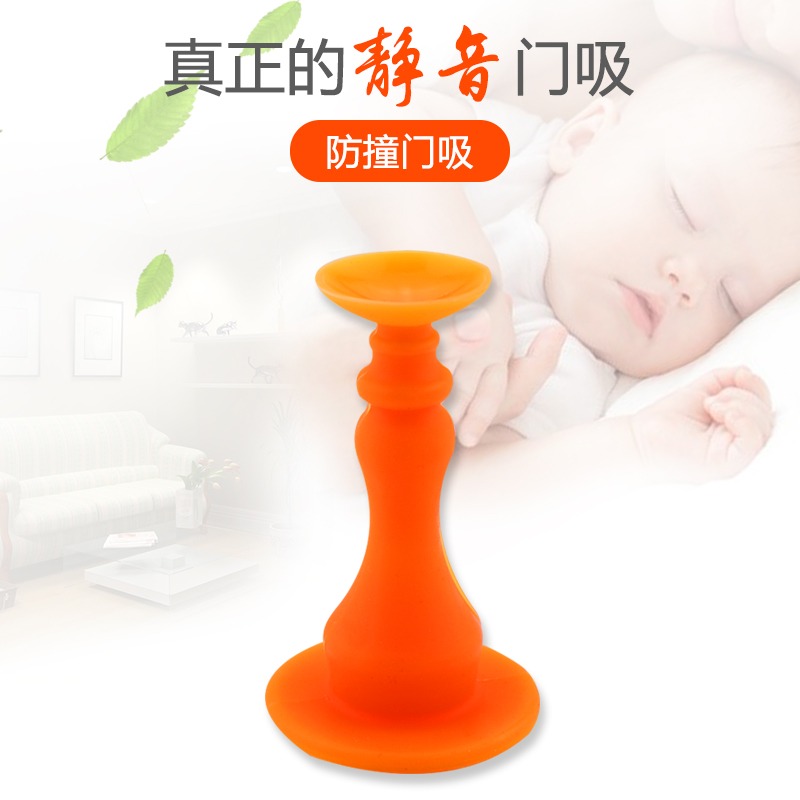 衛生間門門碰阻防撞防撞器門靜音硅膠緩沖打孔免裝門加長門吸擋墻-細節圖2