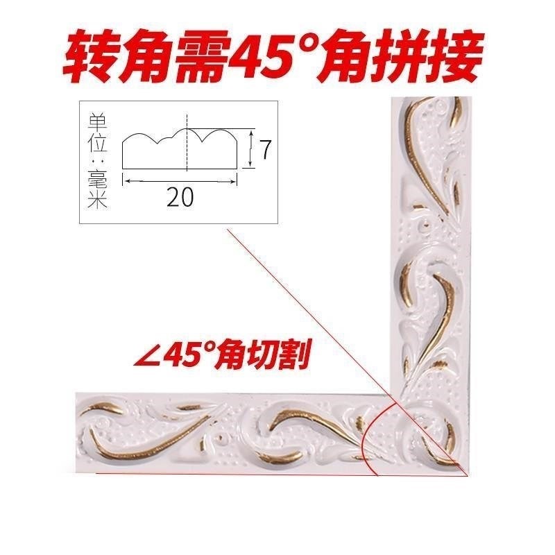 粘貼粘自自裝飾金色歐式線條邊條立體吊頂線畫框墻石膏邊線外觀收-細節圖4
