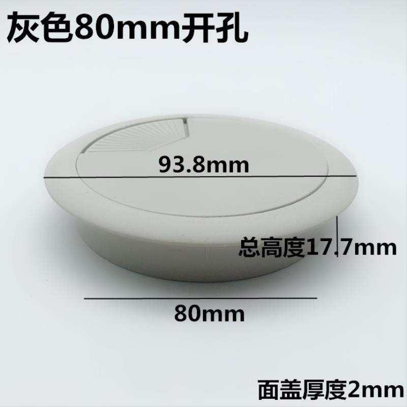 裝飾辦公桌穿圈飾蓋盒盒桌面臺式蓋板腦孔蓋板孔蓋穿線過堵-細節圖3