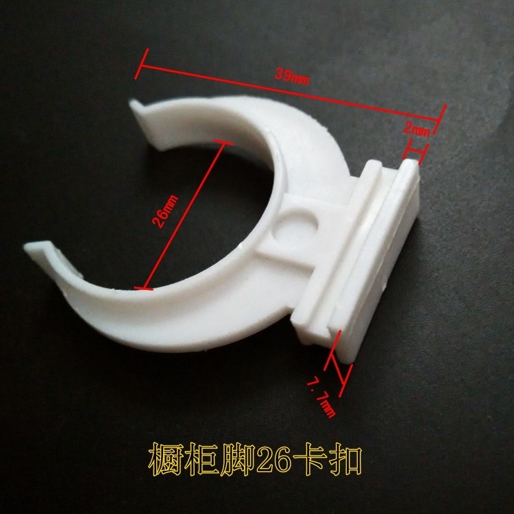 卡扣夾子擋板底座玻璃門地腳板腳固定板卡線固定扣櫥櫃腳踢腳腳櫃-細節圖2
