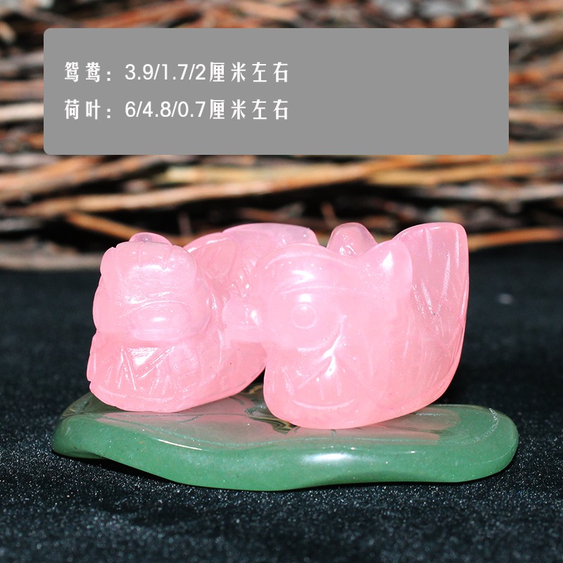 如鴻天然粉晶原石擺件姻緣鴛鴦綠東陵荷葉桌面房間飾品女孩禮物-細節圖2