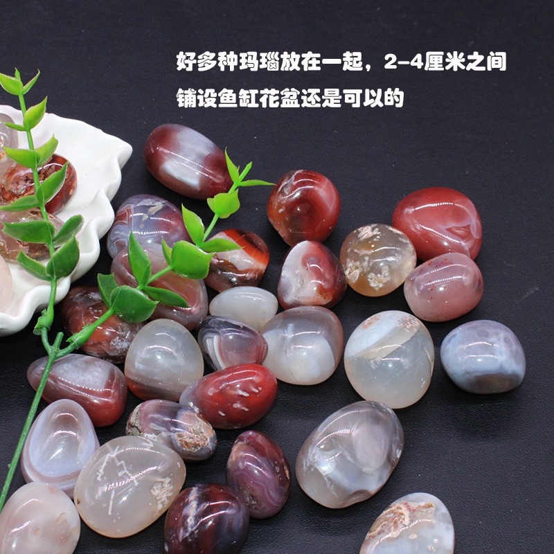 如鴻天然紅瑪瑙石水晶原石碎料魚缸裝飾造景礦物石頭擺件兒童寶石-細節圖2