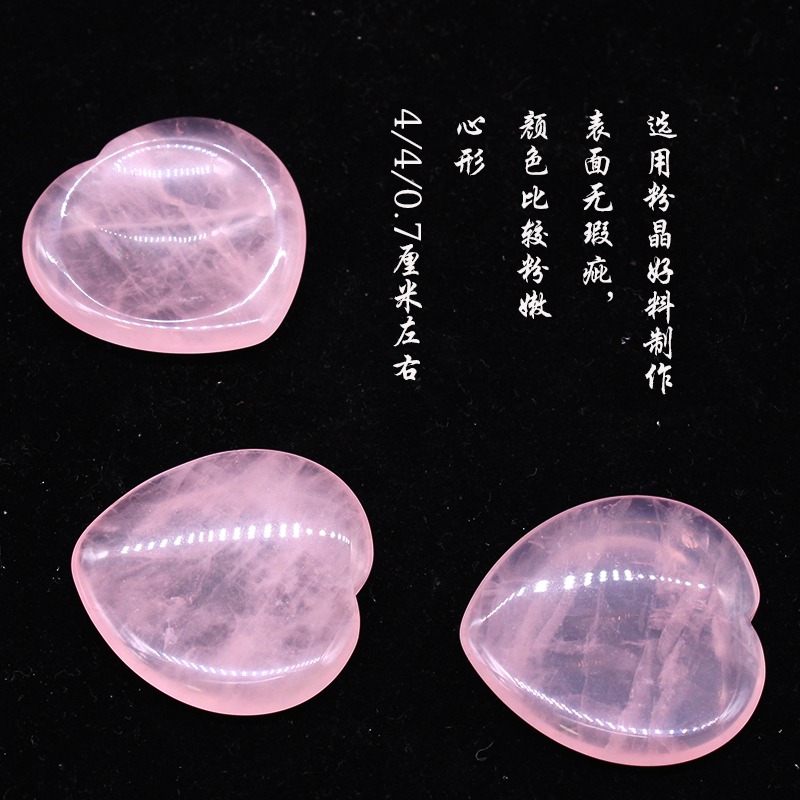 如鴻天然粉晶原石心形石頭擺件手搓把玩帶凹槽忘憂減壓禮物飾品-細節圖2