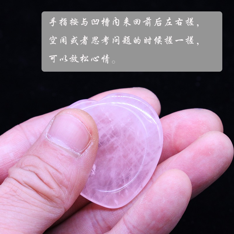 如鴻天然粉晶原石心形石頭擺件手搓把玩帶凹槽忘憂減壓禮物飾品-細節圖3