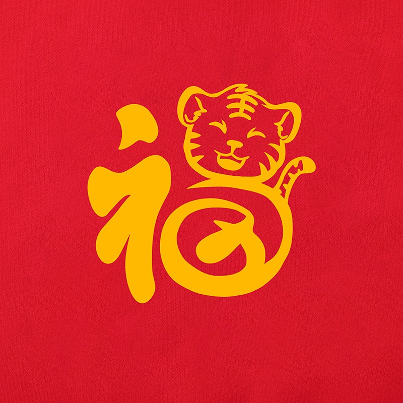 虎年限定】新年款衛衣女冬款加絨紅色過年炸街衣服春裝新款潮-細節圖3