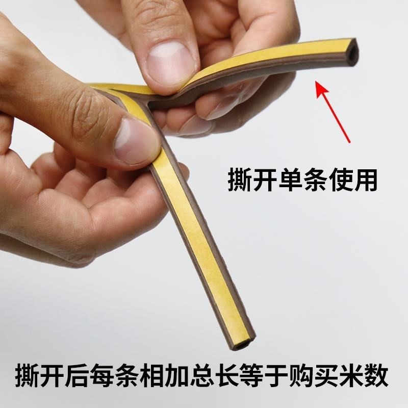 擋風防噪音皮條隔音門窗改白色密封進戶八窗戶硅膠粘代毛條門條自-細節圖4