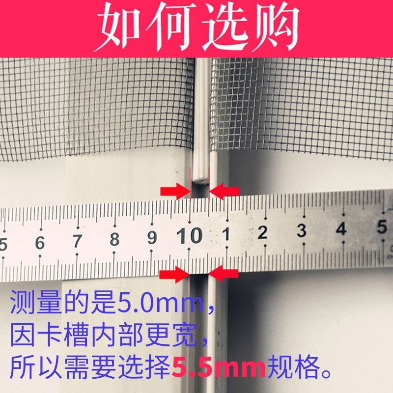 紗窗條固定紗窗卡扣卡條壓條嵌條紗窗條子紗窗壓邊紗窗壓條固定-細節圖5