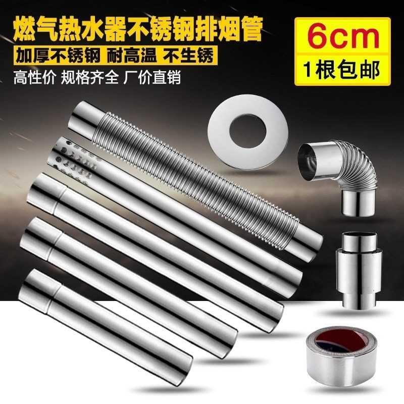 排風伸縮防風管道煙配件新款排廚管道排燃氣管煙管阻燃熱水器商用-細節圖2