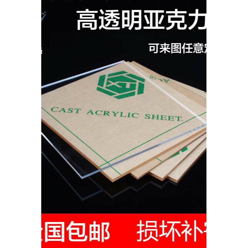 1mm克力超薄5mm亞克6mm高切 【零2mm透明透明板 薄軟3mm力板-細節圖2