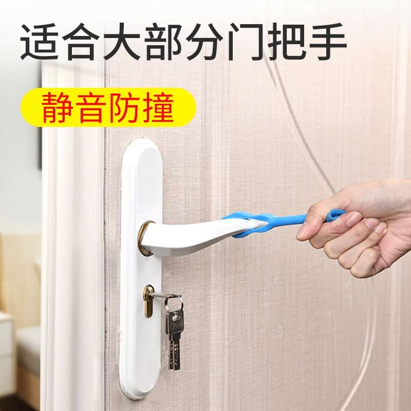 保護後門把套緩沖墊門把廁所手窗戶防撞寬固定吸器墊固定門框吸盤-細節圖2