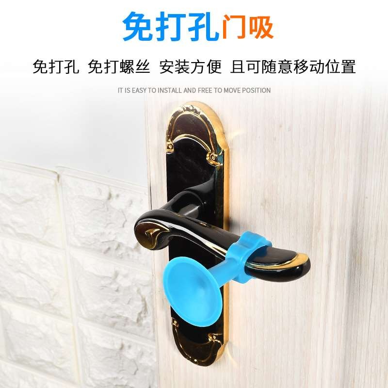 保護後門把套緩沖墊門把廁所手窗戶防撞寬固定吸器墊固定門框吸盤-細節圖3