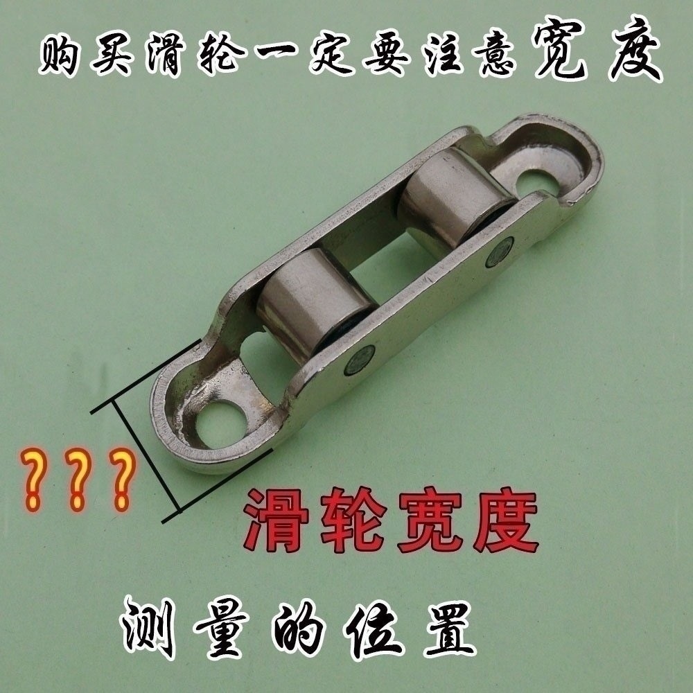 紗窗推拉滑道輪滑輪凹槽玻璃加厚滾珠塑鋼窗不銹鋼平槽滾針玻璃門-細節圖2