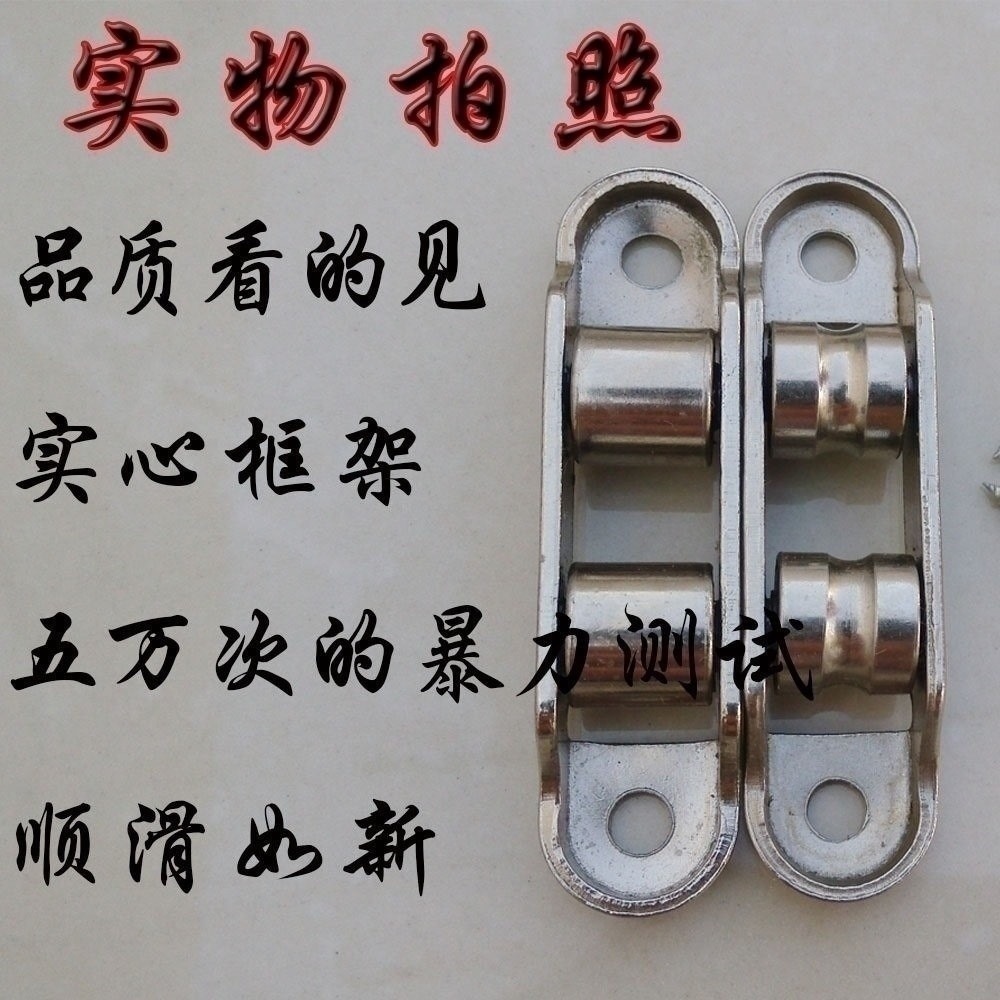 紗窗推拉滑道輪滑輪凹槽玻璃加厚滾珠塑鋼窗不銹鋼平槽滾針玻璃門-細節圖3