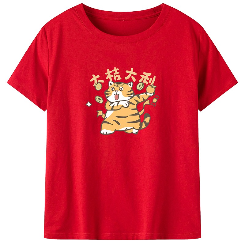 虎年限定】新年款短袖t恤女紅色衣服年寬松大碼純棉洋氣上衣-細節圖4