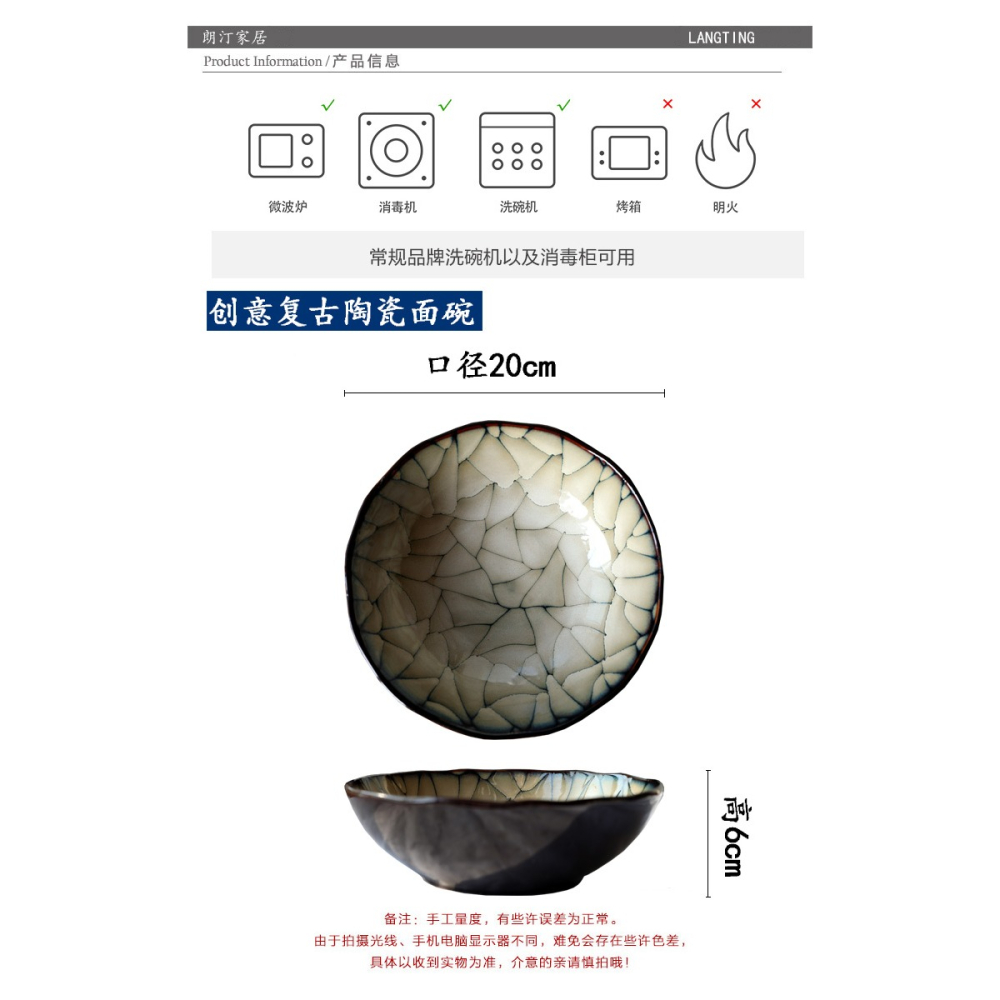 日式和風陶瓷麪碗湯碗大菜碗窯變工藝釉下彩拉麪碗經典裂變紋大碗-細節圖8