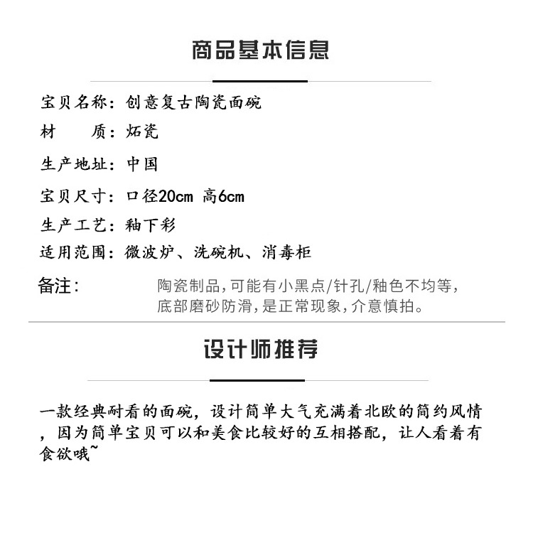 日式和風陶瓷麪碗湯碗大菜碗窯變工藝釉下彩拉麪碗經典裂變紋大碗-細節圖9