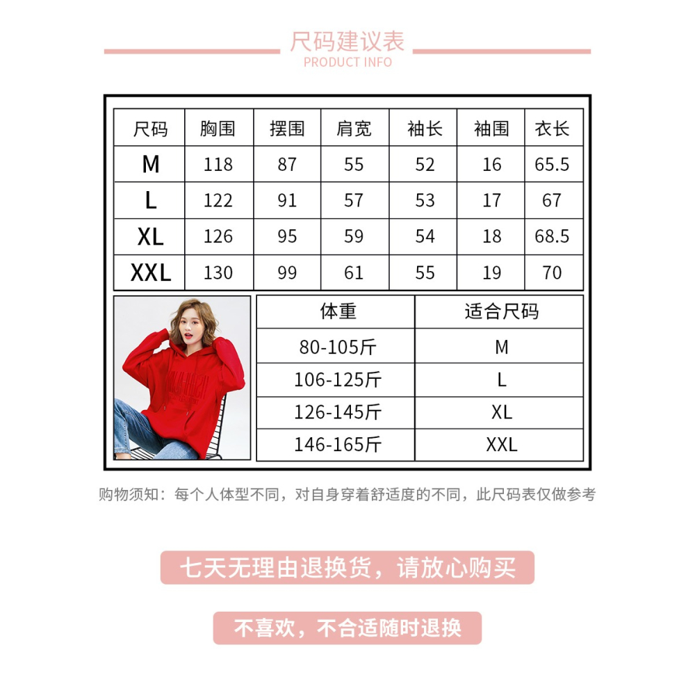 紅色衛衣女士加絨加厚本命年秋冬年新款爆款寬松連帽新年衣服-細節圖4