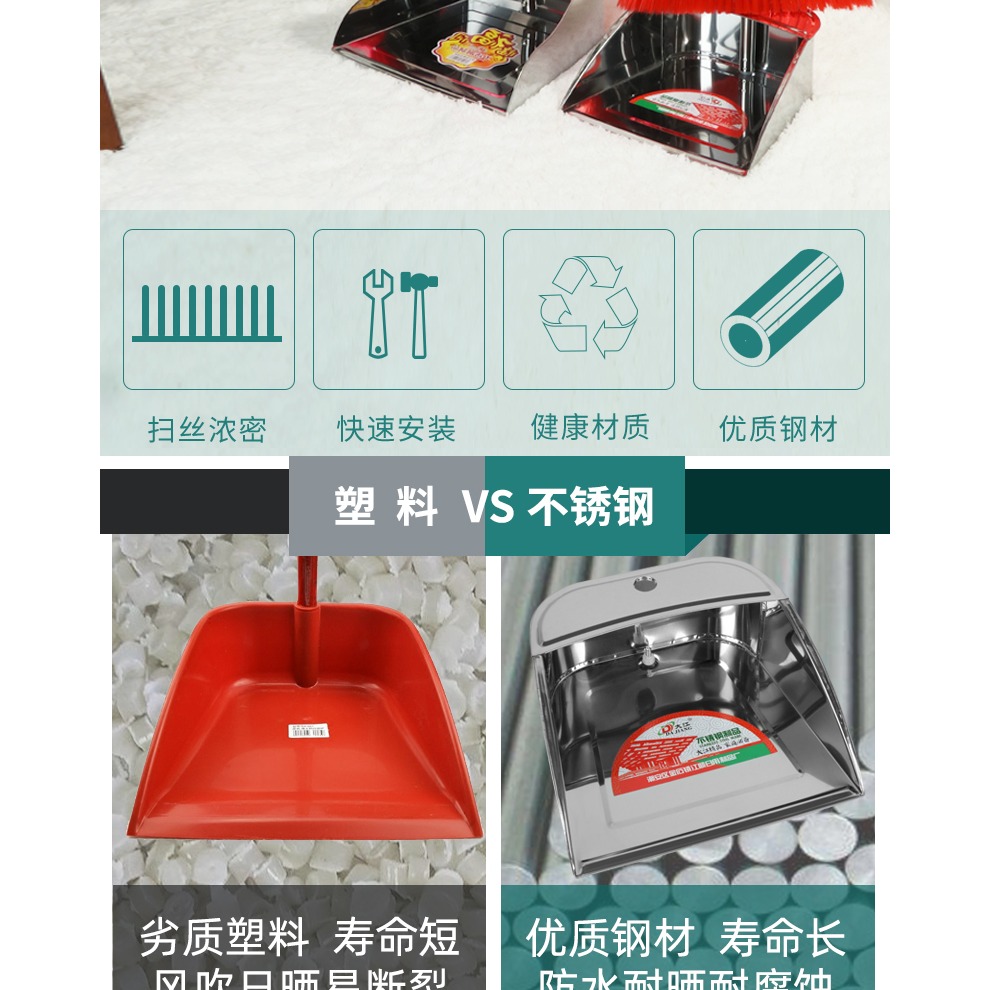 不銹鋼把手塑料幹濕兩用耐用室內外通用小號不粘毛掃水掃毛發掃把-細節圖9