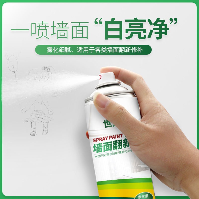 除臟墻污多功能清除變白墻體墻上劑祛墻面污垢墻體去污畫筆清除-細節圖3