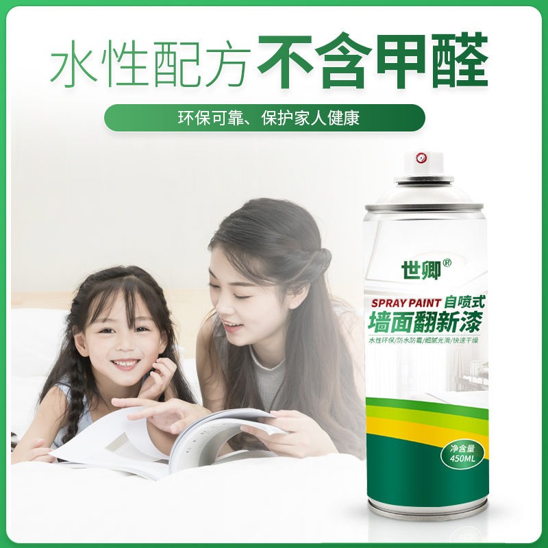 除臟墻污多功能清除變白墻體墻上劑祛墻面污垢墻體去污畫筆清除-細節圖4