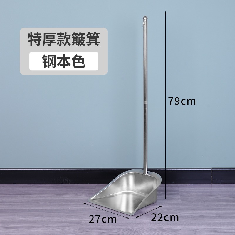 新款垃圾鏟加厚不銹鋼家用掃地簸箕彩色垃圾鬥單個撮箕大小號畚斗-細節圖6