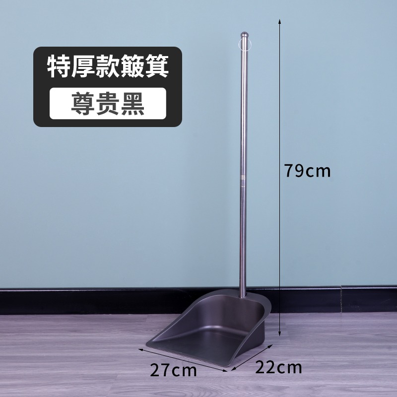 新款垃圾鏟加厚不銹鋼家用掃地簸箕彩色垃圾鬥單個撮箕大小號畚斗-細節圖7