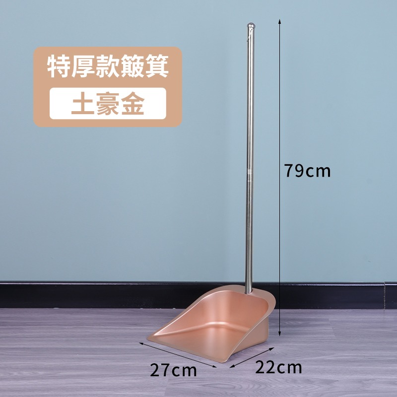 新款垃圾鏟加厚不銹鋼家用掃地簸箕彩色垃圾鬥單個撮箕大小號畚斗-細節圖8