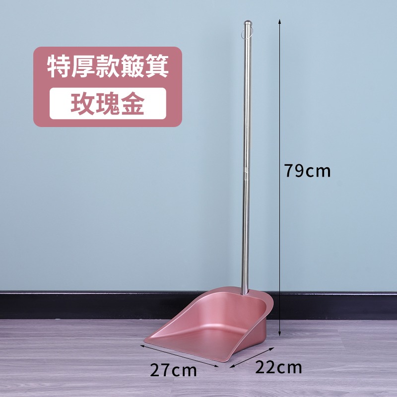 新款垃圾鏟加厚不銹鋼家用掃地簸箕彩色垃圾鬥單個撮箕大小號畚斗-細節圖9