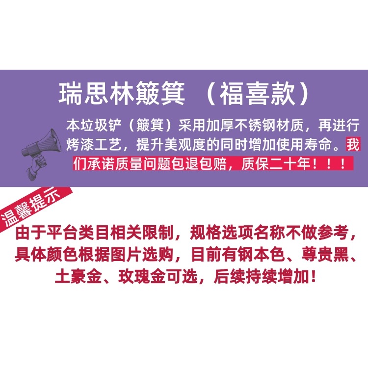 新款垃圾鏟加厚不銹鋼家用掃地簸箕彩色垃圾鬥單個撮箕大小號畚斗-細節圖10