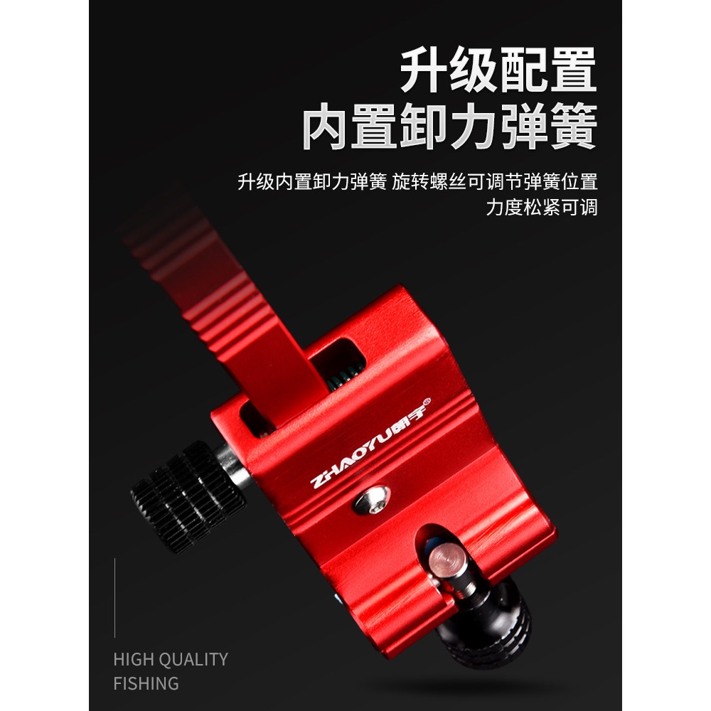 大物鎖桿器防拖竿釣魚竿炮臺架桿防脫卡桿器鎖竿器大物桿支架後掛-細節圖2