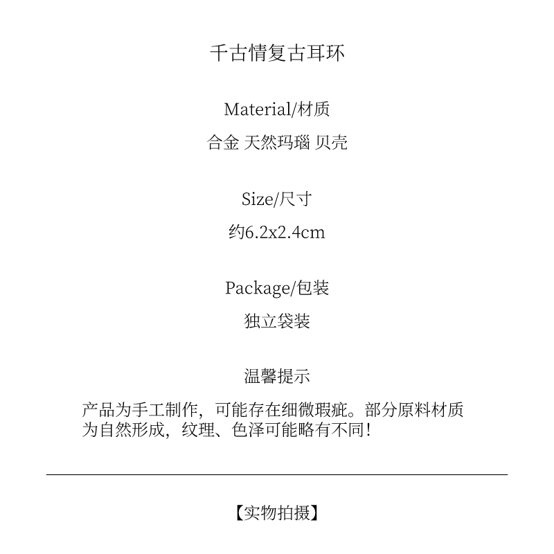 民族風復古小眾手工氣質瑪瑙耳環女長款中國風簡約花朵耳墜耳飾品-細節圖8