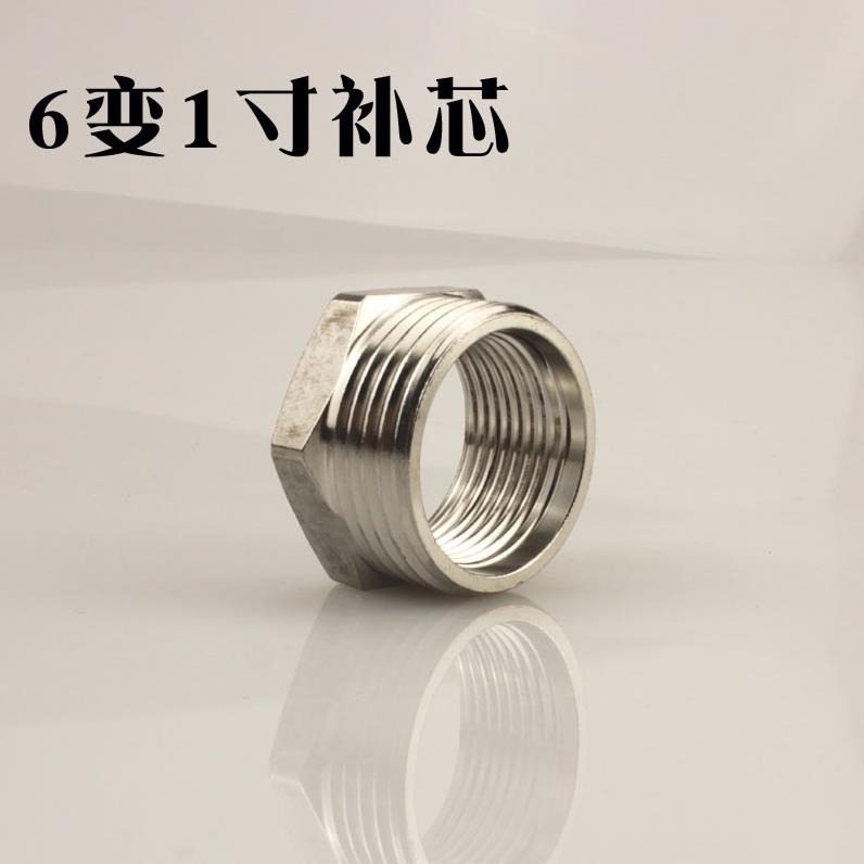 直接變4直接絲絲分接頭內外分延長6四分加長不銹鋼內外加厚-細節圖2