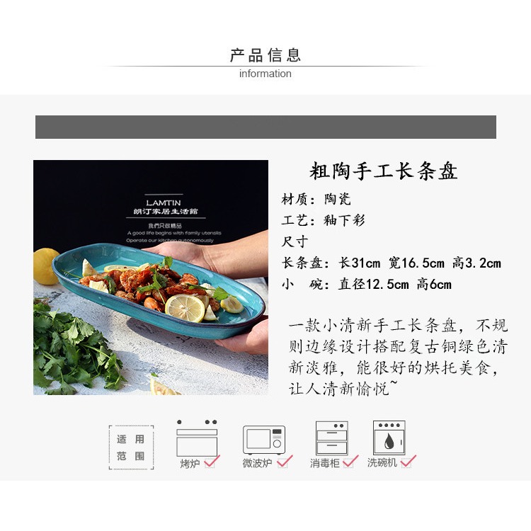 創意粗陶盤沙拉焗飯淺口盤魚盤不規則手工創意長條盤日式料理盤-細節圖7